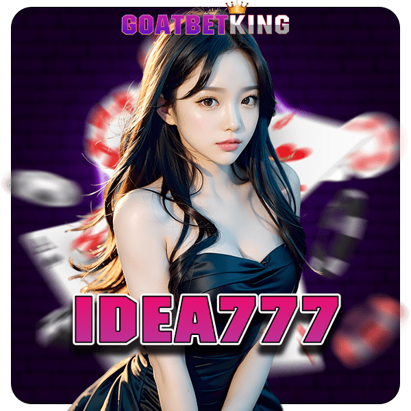 IDEA777 ทางเข้าหลัก สล็อตแตกหนัก ทำกำไรง่าย ทุนน้อยปั่นสนุก