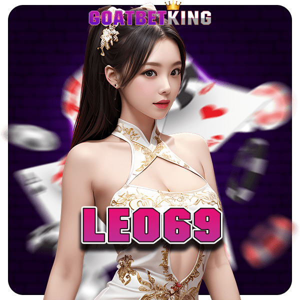 LEO69 ทางเข้า รวมสล็อตครบวงจร รวมเกมลิขสิทธิ์ของแท้ 100%