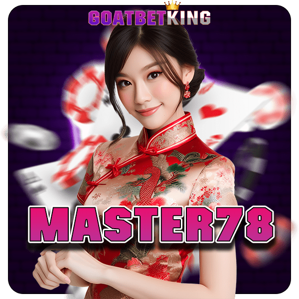 MASTER78 ทางเข้าหลัก สล็อตค่ายใหญ่ บริการดี แตกไวที่สุด