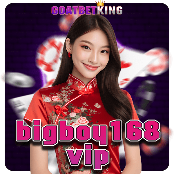 bigboy168vip เว็บสล็อตแตกไว เครือใหญ่เปิดเอง คูณโหด คนเล่นเยอะ