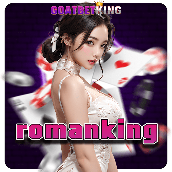 romanking ทางเข้า สล็อตเว็บใหญ่ โบนัสแตกบ่อย ปั่นสนุกไม่มีหยุด