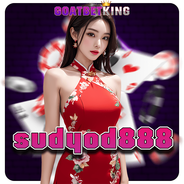 sudyod888 แหล่งรวมเกมสล็อต โบนัสแตกบ่อย แตกจริง ไม่มีโกง