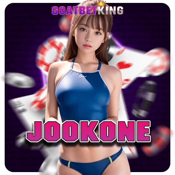 JOOKONE ทางเข้าเกมสล็อตแตกดี ฝากถอนไม่มีขั้นต่ำ Auto 100%