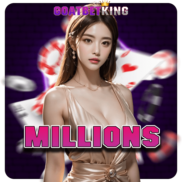 MILLIONS ทางเข้าใหม่ เว็บเกมมาแรง รวมสล็อตครบทุกแนว อัตราจ่ายสูง