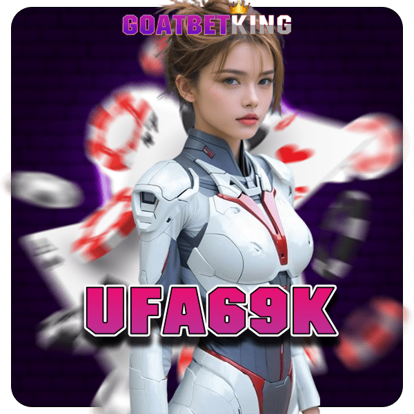 UFA69K ทางเข้าตรง น้องใหม่ไฟแรงเวอร์ เรทจ่ายโหด แจกไม่ยั้ง