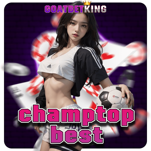 champtopbest ทางเข้าหลัก สล็อตครบวงจร มาตรฐานสูง แจกหนัก