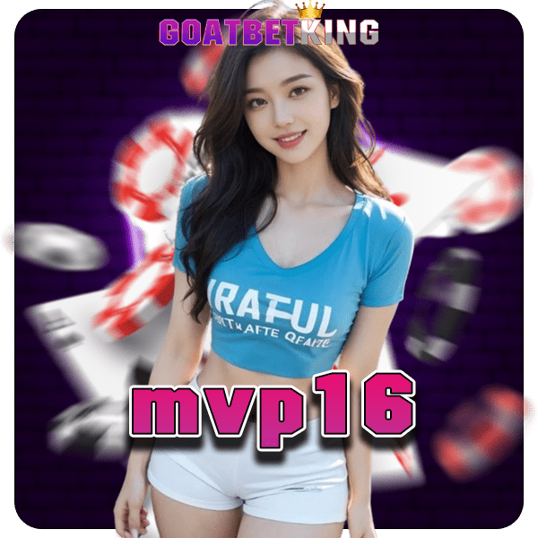 mvp16 ทางเข้าหลัก Slot ทุนน้อย แจกเครดิตฟรี โปรโมชั่นสุดคุ้ม