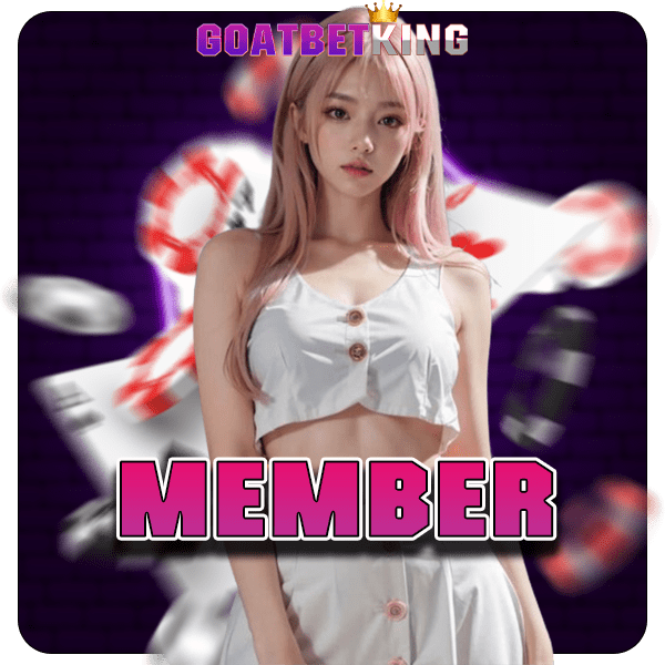 MEMBER ทางเข้าเล่น เว็บเกมแตกโหด ครบวงจร มีทุกเกมที่ต้องการ