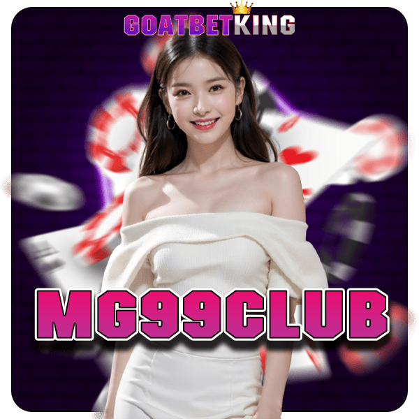 MG99CLUB ทางเข้าเล่น รวมเกมลิขสิทธิ์ของแท้ ค่ายนอก 100%