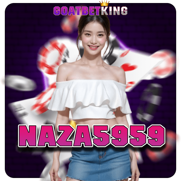 NAZA5959 ทางเข้าเล่น เว็บเกมอันดับ 1 สล็อตคุณภาพสูง ถอนเงินได้จริง